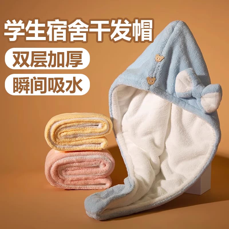 Cute Bow Hair Drying Cap for Women, Double-Layer Thick, Super Absorbent, Quick-Dry Shower Cap, Bath Towel for Hair Wrapping
