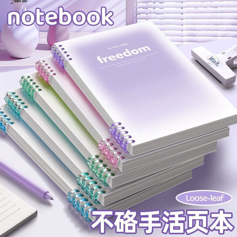 B5 Refillable Notebook Cover with Detachable Pages, Trendy Design, for Middle and High School Students