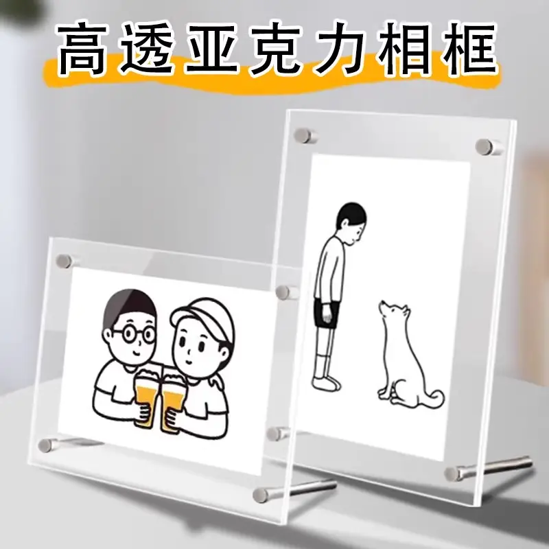 Acrylic transparent photo frame stand for postcards 5-10 inch, concert ticket stubs, couple photos display