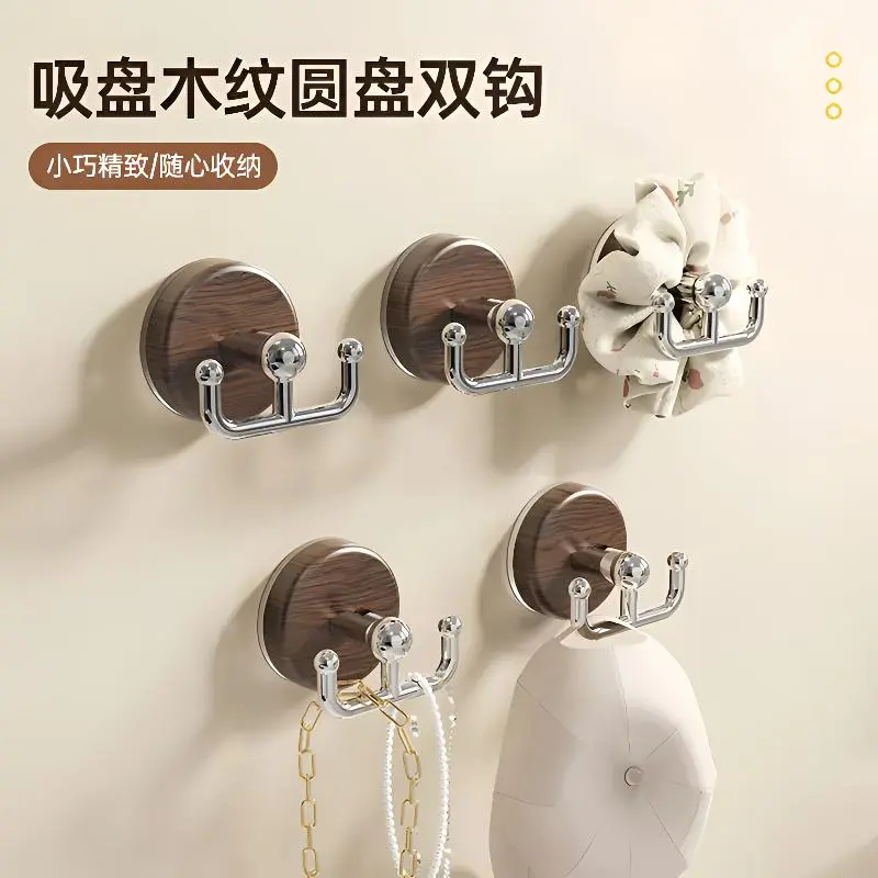 Suction Cup Woodgrain Round Double Hook Bathroom Hook, No-Drill Behind-Door Coat Hook