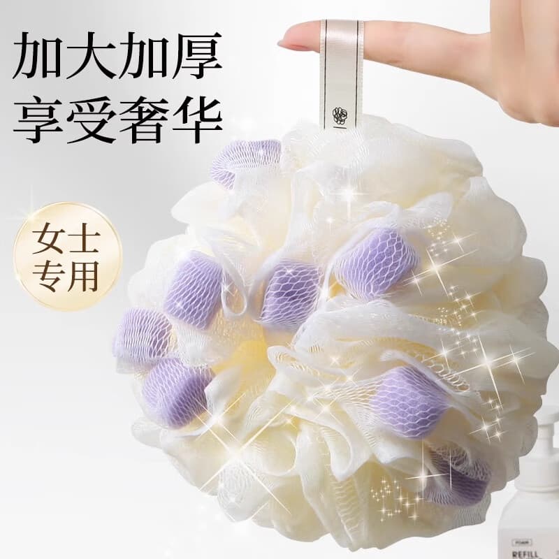 Bath Ball Premium Non-Dispersing Ultra-Soft Bath Sponge for Home Use Large Size Foaming Shower Scrubber