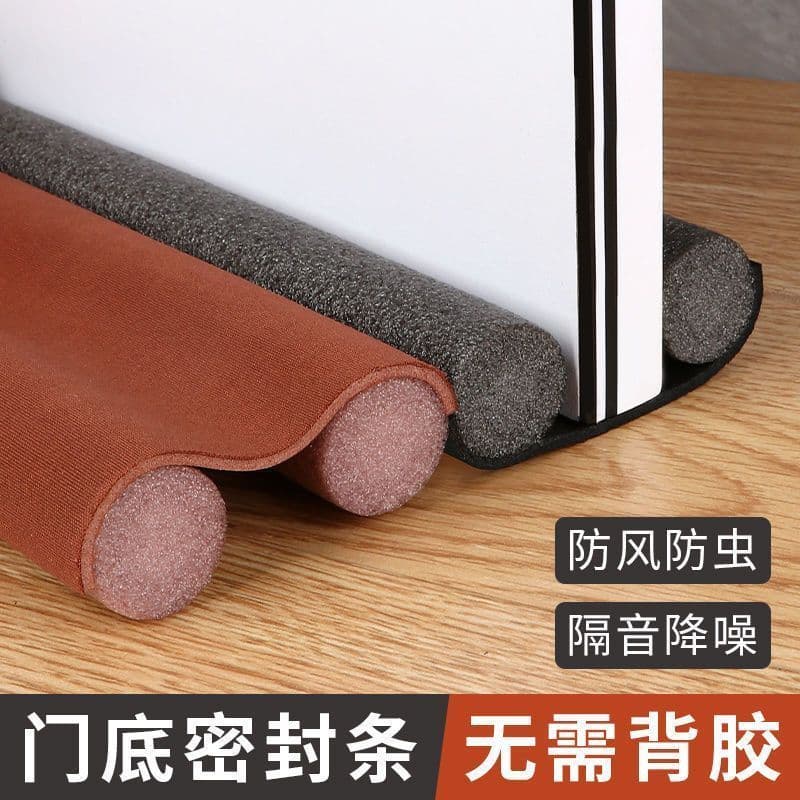 Door Bottom Gap Seal Strip for Soundproofing, Windproof, Dustproof, and Waterproof