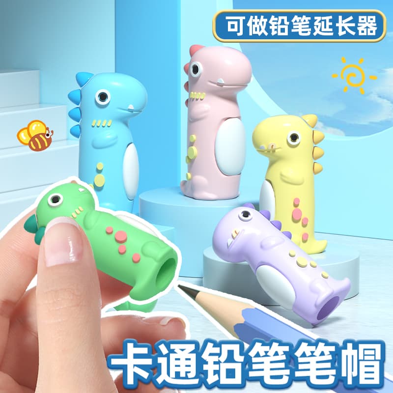 Cartoon Dinosaur Pencil Cap