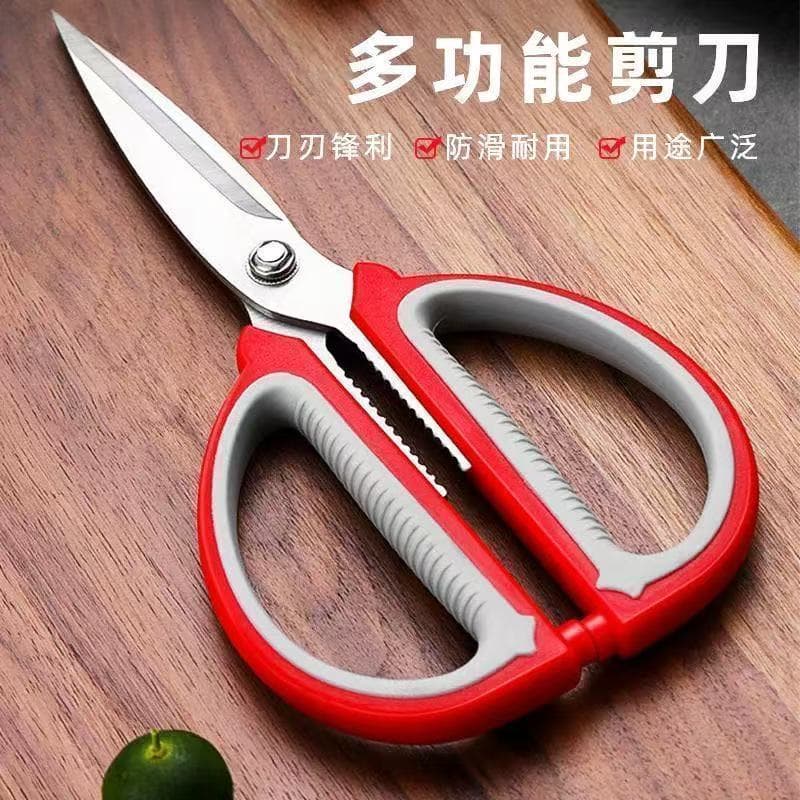 Stainless steel scissors, multipurpose for domestic, tailoring, kitchen, office, student, craft and DIY use