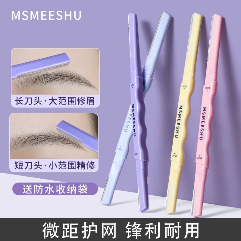 New Dual-Head Eyebrow Razor for Women, Safety Anti-Cut, Suitable for Beginners Trimming Eyebrows
