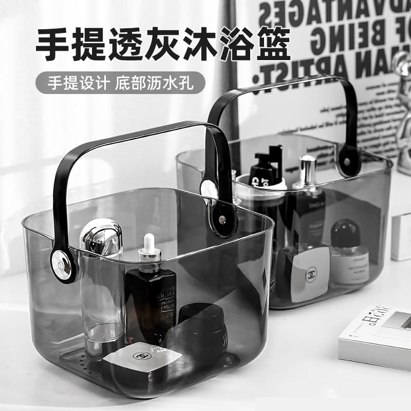 Portable Shower Basket Student Dormitory Bathroom Storage Organiser Transparent Carry Basket