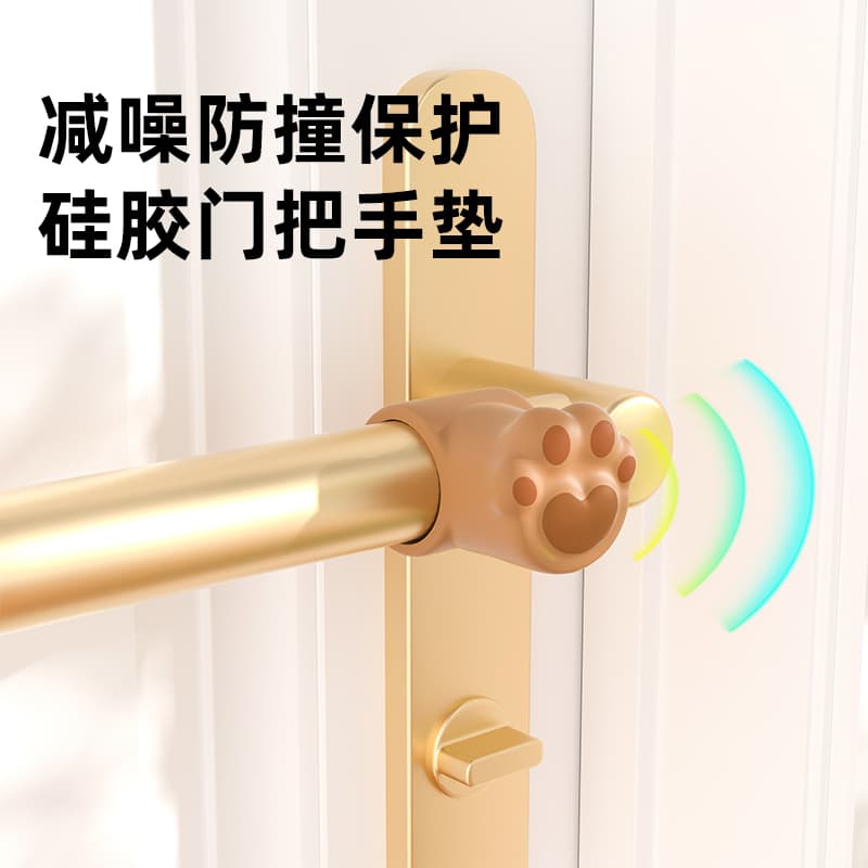 Door Handle Silicone Bumper Anti-Collision Pad