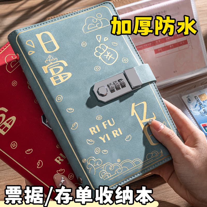 Certificate of Deposit Organiser with Combination Lock, Multi-function Document Folder, 2025 New Style, for Home Cash, Bank Cards and Deposits