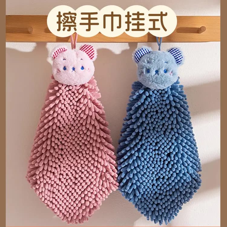 Hanging Hand Towel, Absorbent Kitchen & Bathroom Cloth, Cute Kids' Thick Hand Towel