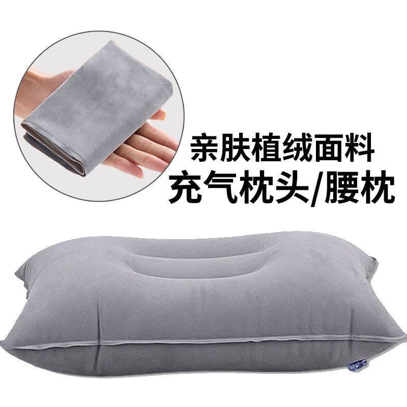 Inflatable Pillow for Outdoor Camping, Camping Chair Backrest Pillow, Lumbar Support