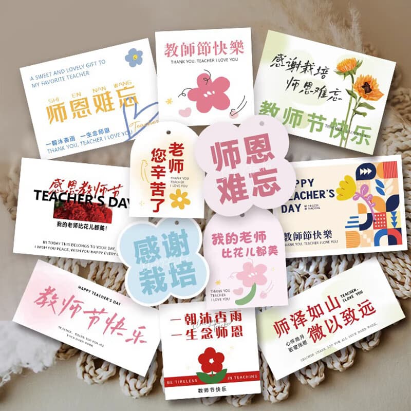 2025 New Style Teacher's Day Card Premium Exquisite Ins Style Fresh Flower Bouquet Cake Gift Box Blessing Greeting Card