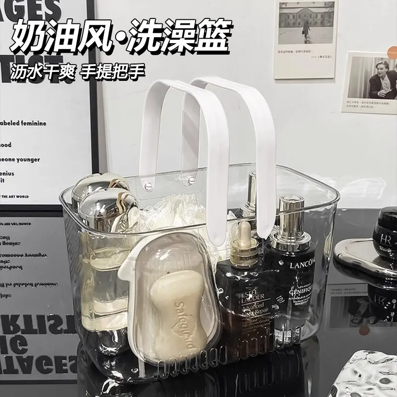 Transparent Shower Basket Student Dormitory Bath Basket Handheld Bathroom Wash Basin Basket Shower Supplies Storage Basket