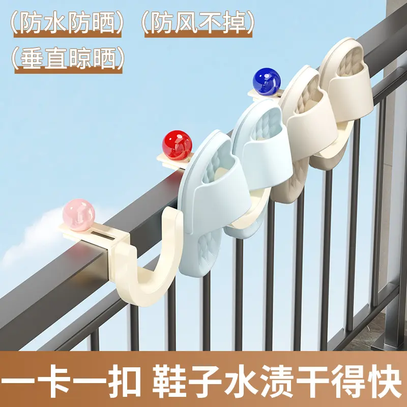 Adjustable Balcony Shoe Drying Rack, Wall-Mounted, No-Drilling, Hook Style