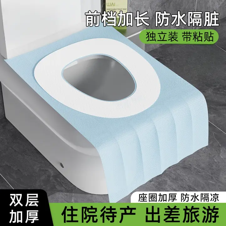 Disposable full-coverage toilet seat covers, waterproof, thickened, individually wrapped, for pregnant women, travel