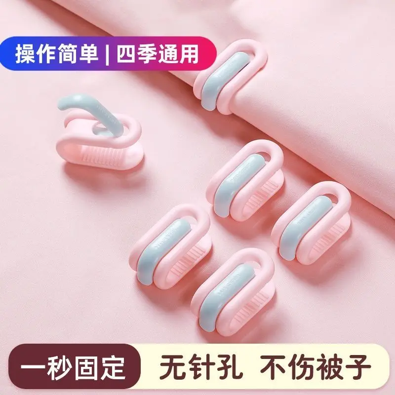 Quilt Fixer, New Needle-Free Invisible Anti-Slip Bedding Clip, Sheet Anti-Slip Clip, Duvet Cover Clips