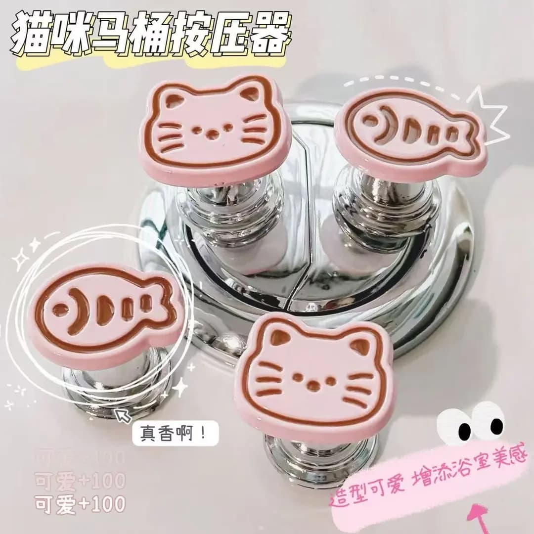 Cute Cat & Fish Toilet Button Pusher with Nail Aid, Universal Fit