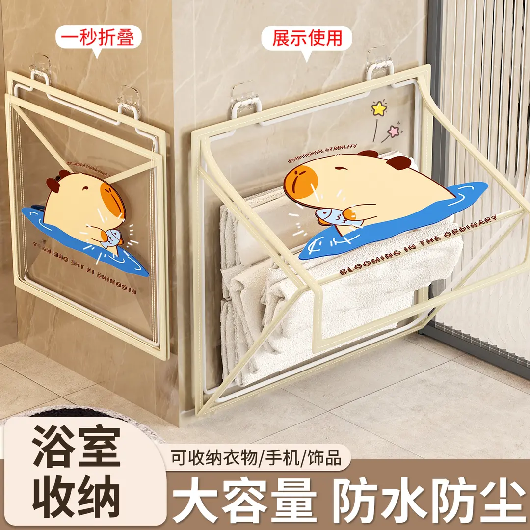 No-Drill Waterproof Bathroom Storage Bag for Clothes