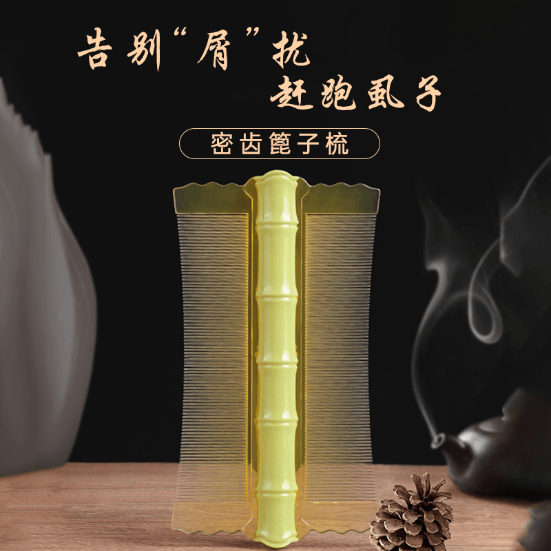 Fine-tooth scalp comb for dandruff and massage