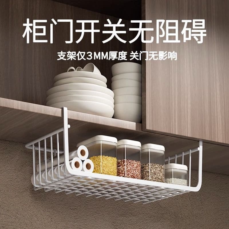 Kitchen Cabinet Under-Shelf Storage Rack