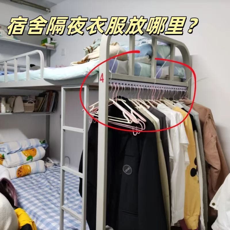 Dorm Bed End Coat Hanger, Iron Overbed Closet Organiser