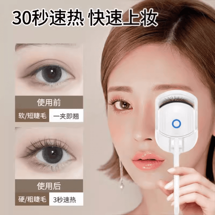 Electric Eyelash Curler Heated Lash Comb with Wide-Angle Clamp