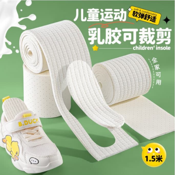 Hand-cut striped latex insole for children and adults, sports, anti-odour, sweat-absorbing, elastic, breathable, summer, shock-absorbing, comfortable