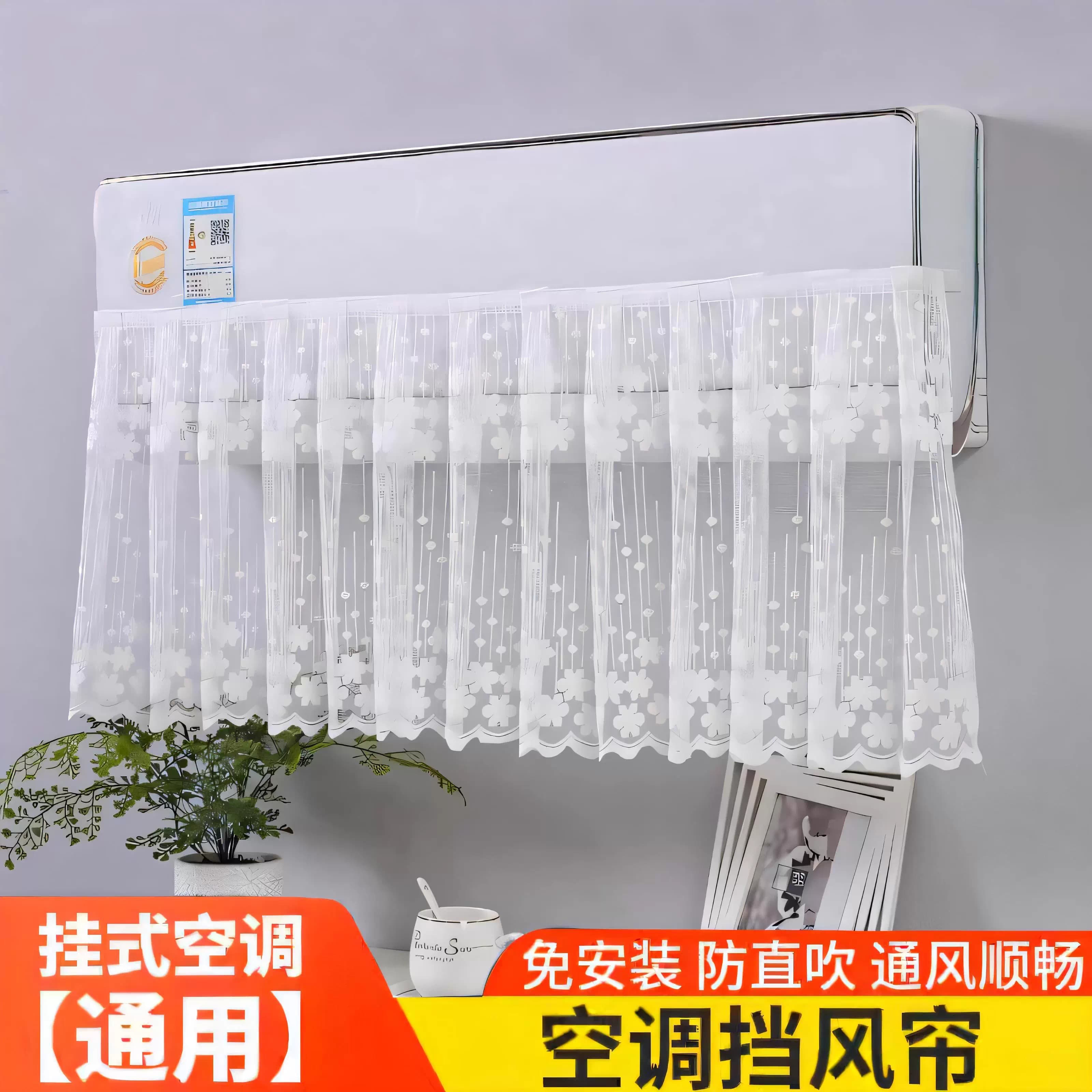 Universal Full-Wrap Hanging Air Conditioner Dust Cover and Wind Deflector for Gree/Midea Wall-Mounted Units, Prevents Direct Airflow