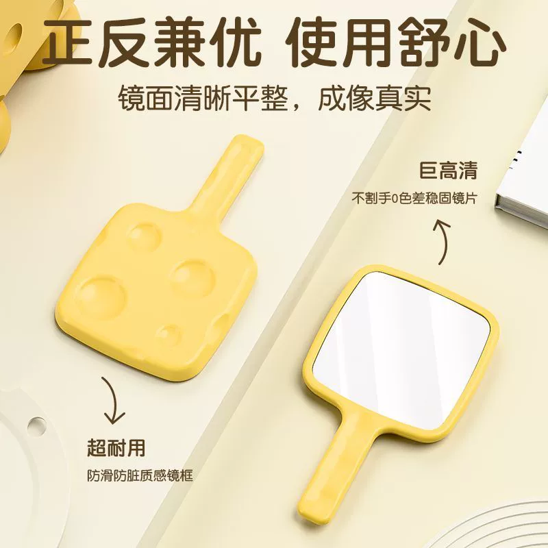 Cheese-style portable folding double-sided mini handheld makeup mirror, drop-resistant