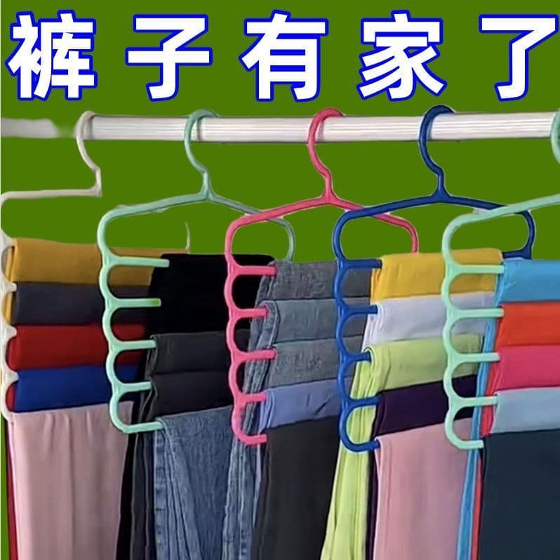 Multi-function Magic Trouser Hanger with 5-Tier Storage for Wardrobe, Scarves and Daily Use