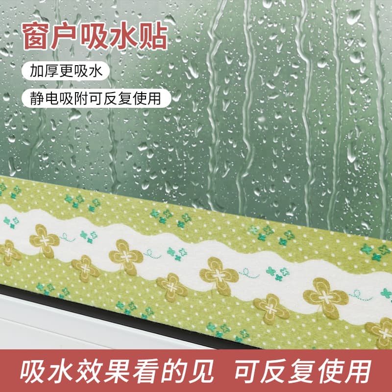 Window Glass Waterproof Seal Strip, Absorbent Strip for Condensation Water Dripping, Self-Adhesive for Kitchen Countertop