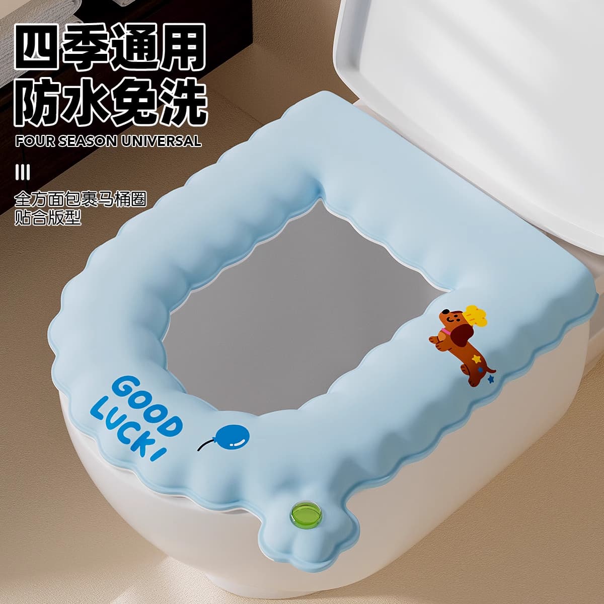Toilet Seat Cover 2025 New Waterproof No-Wash Sticker Toilet Seat Cover, All-Season Universal