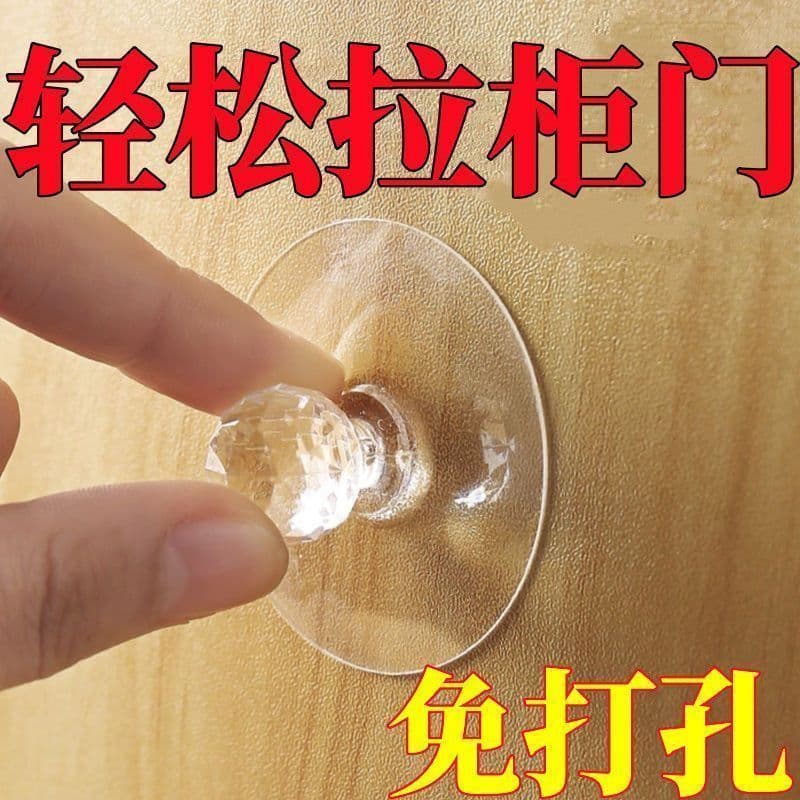 Adhesive Door Handle for Windows, Sliding Doors and Wooden Doors – No Drilling Required