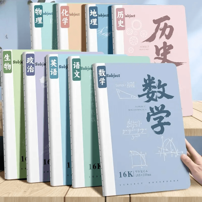 Sewn Subject Notebooks, Thick, for Junior/Senior High School, Chinese, Maths, English, 16k Large Exercise Book
