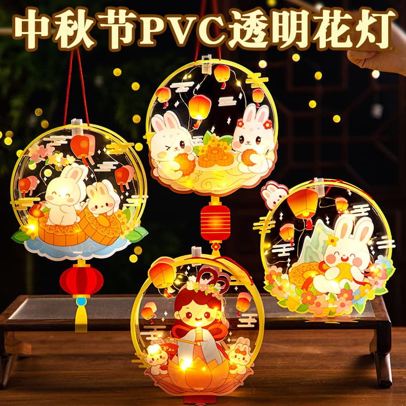 Mid-Autumn Festival lantern children's DIY craft kit 2025 new, kindergarten handheld glowing lantern with lantern riddles