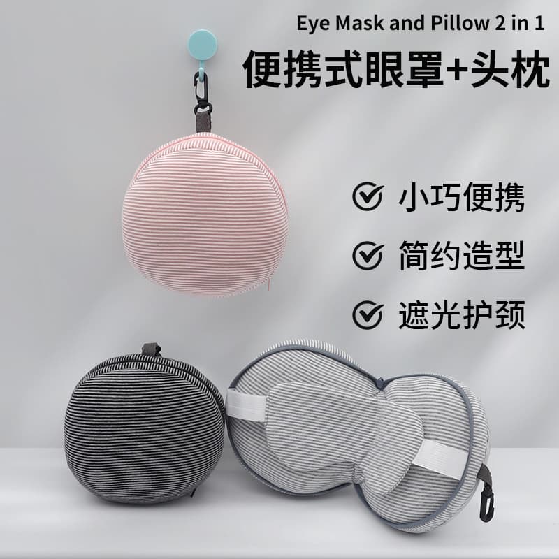 Multifunctional PP Cotton U-Shaped Pillow with Sleep Mask, 2-in-1 Neck Pillow for Napping, Travel and Airplane Use