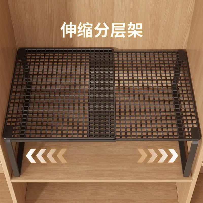 Telescopic Clothing Organiser Rack