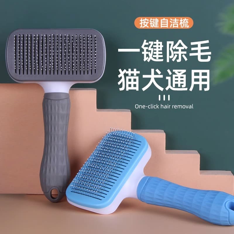 Dog De-shedding Comb, Cat Grooming Brush, Teddy Needle Comb, Shedding Remover, Detangling Brush, Pet Supplies
