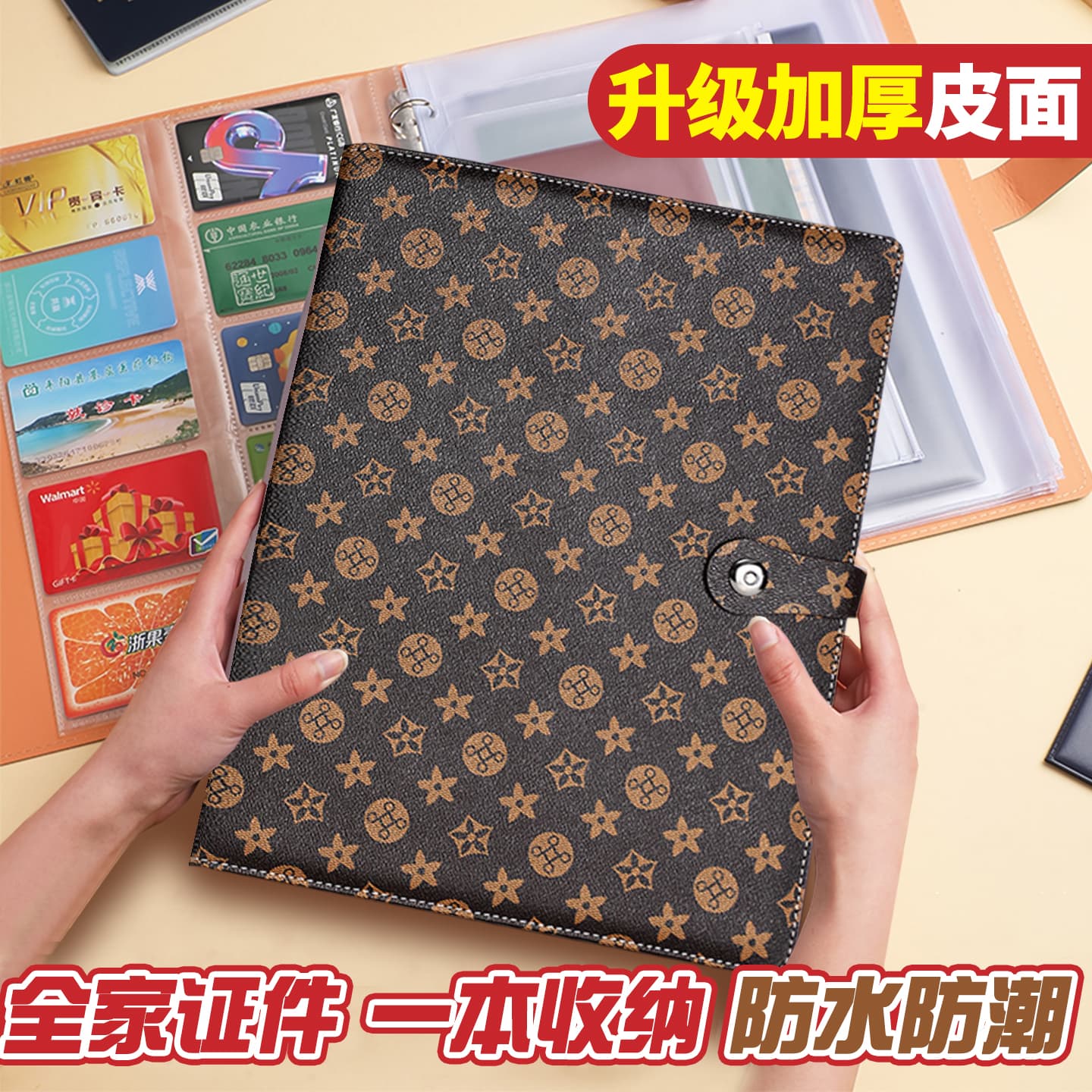 Patterned Family Document Organiser, Leather-Look A4/B5 Multi-Purpose Refillable Folder for Birth Certificates and Household Registers