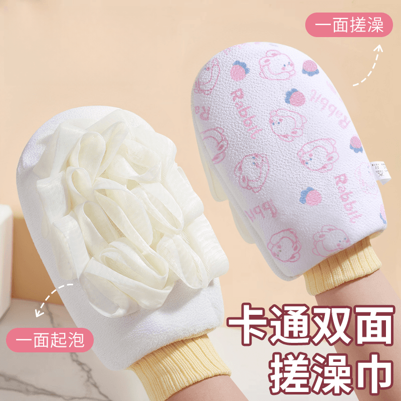 Exfoliating Bath Mitt for Women, Back Scrubber, Bath Glove 2025