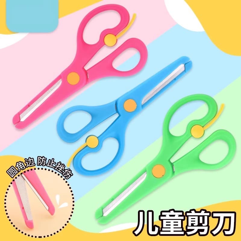 Safety Scissors for Kids - Kindergarten, Primary School Art Class