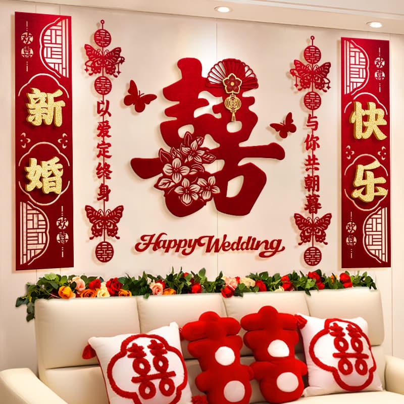 Complete wedding room decoration set for wall, curtain, and garland - for bride's and groom's homes, bedroom and living room