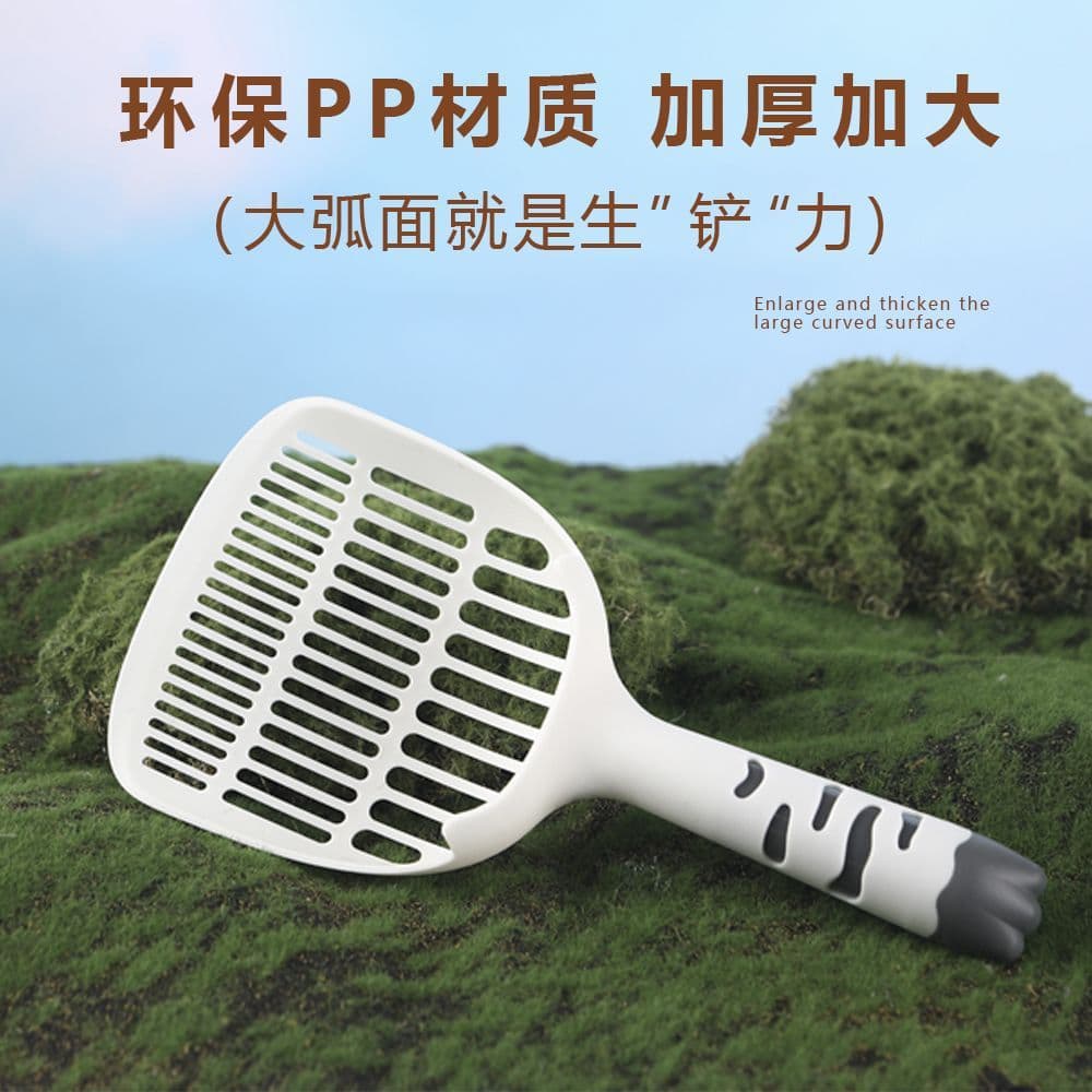Cat Litter Scoop Large Thick Fine Mesh Tofu Litter Sifter Pet Waste Scoop