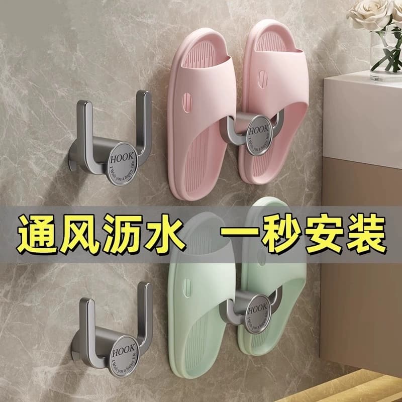 Bathroom Slipper Holder, No-Drill Wall-Mounted Shoe Storage Rack, Wall Hook for Toilet Door