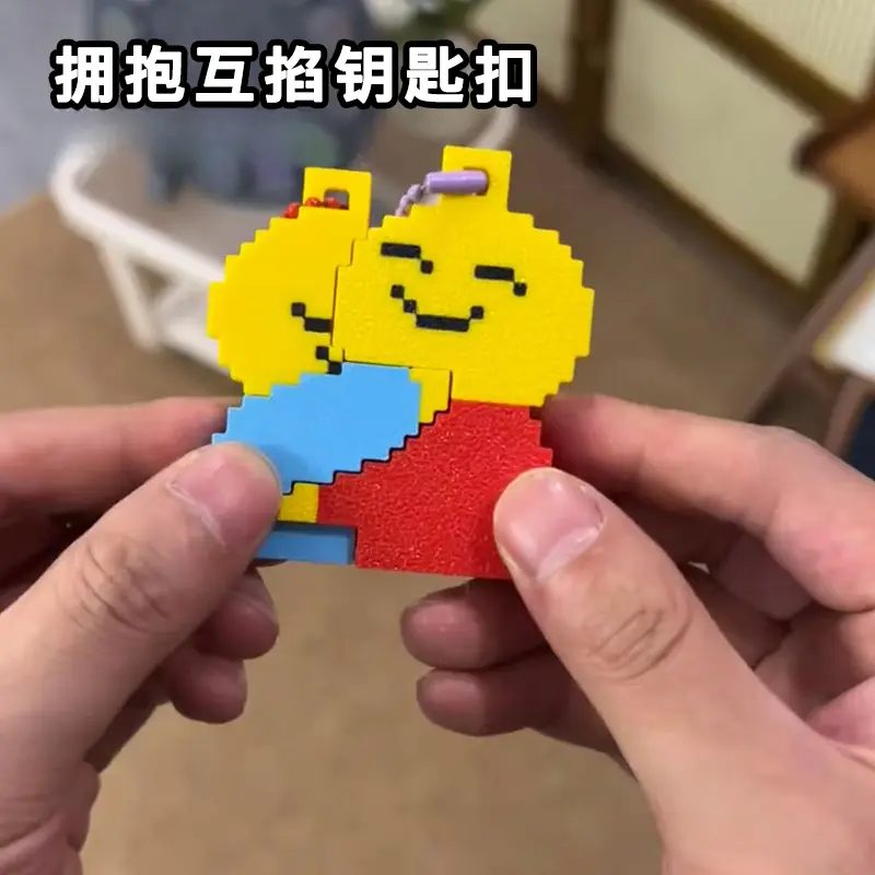 Interlocking Hug Keychain, Pixel-Style Minecraft, Fits Together