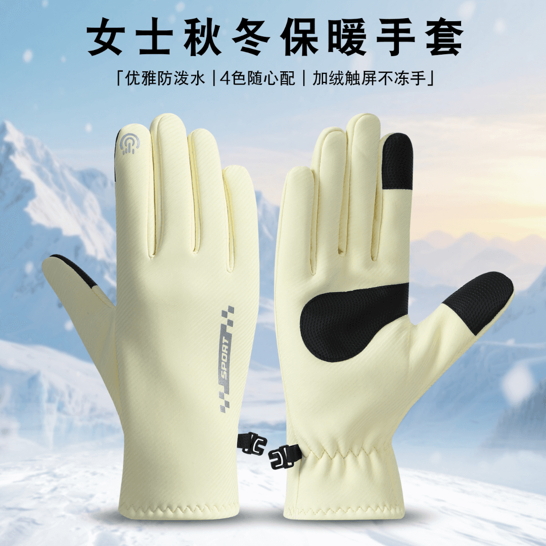 Women's Winter Gloves for Cycling, Scooter & Outdoor Use - Windproof, Water-Resistant, Warm, Touchscreen Compatible