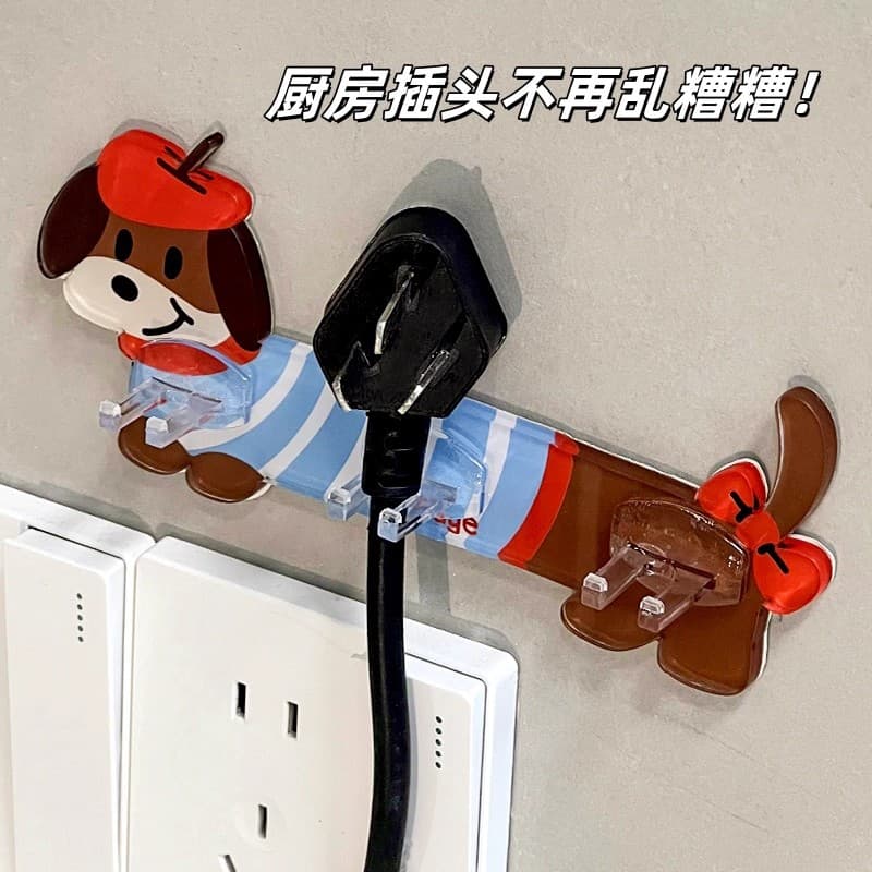 Dachshund Acrylic Power Point Hook Wall Mounted Cord Clip