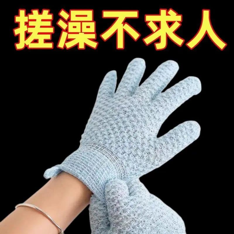 Five-finger exfoliating gloves for body, unisex, strong exfoliation