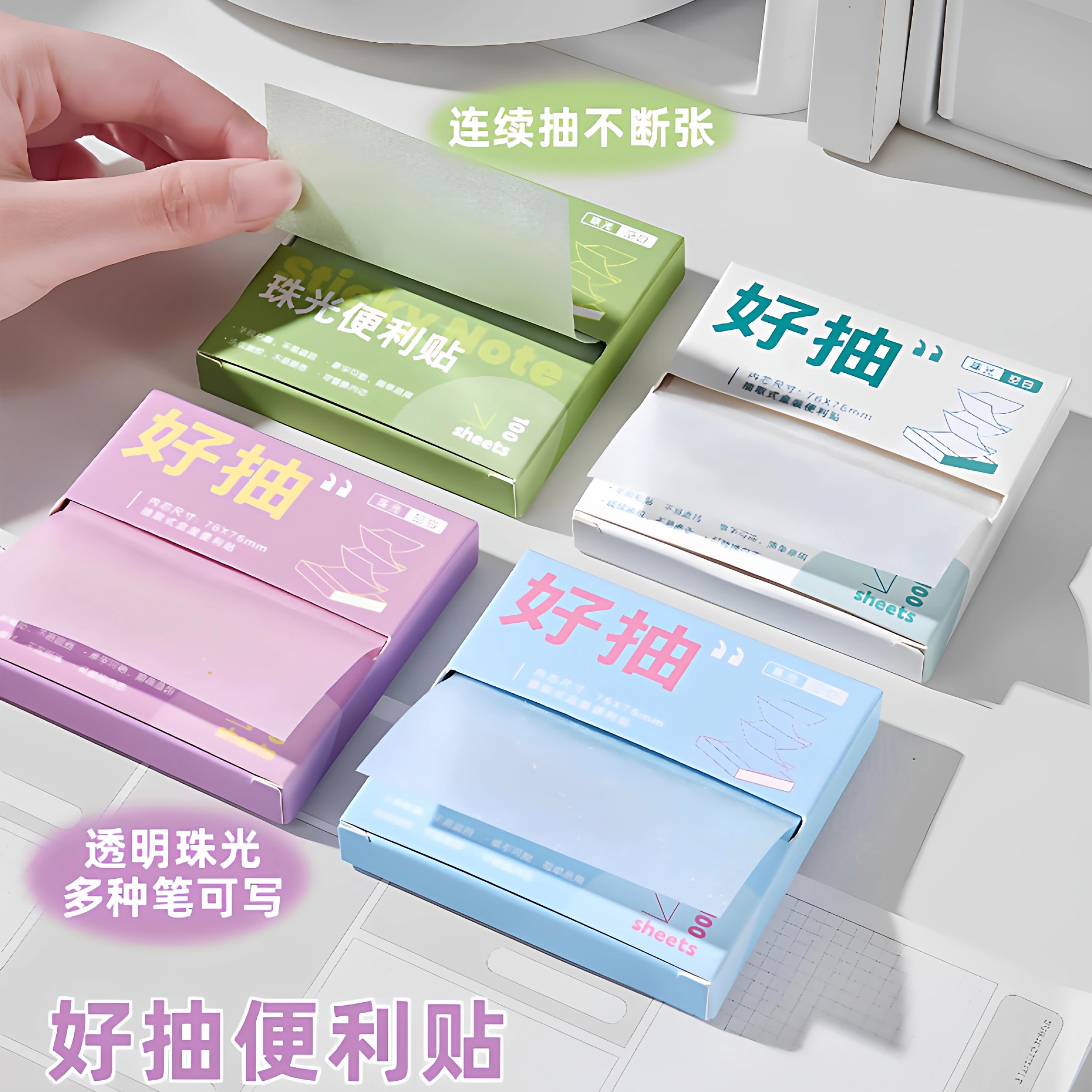 Pull-out Sticky Note Box, Pearlised High-definition Self-stick Notes, Half-stick Correction Notes, Premium Notepad