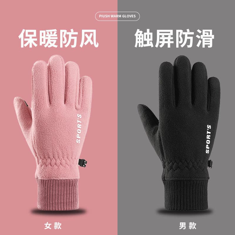 Men's Winter Fashion Windproof Touchscreen Gloves with Fleece Lining for Cycling, Driving, Motorcycle, Food Delivery, Half-Finger