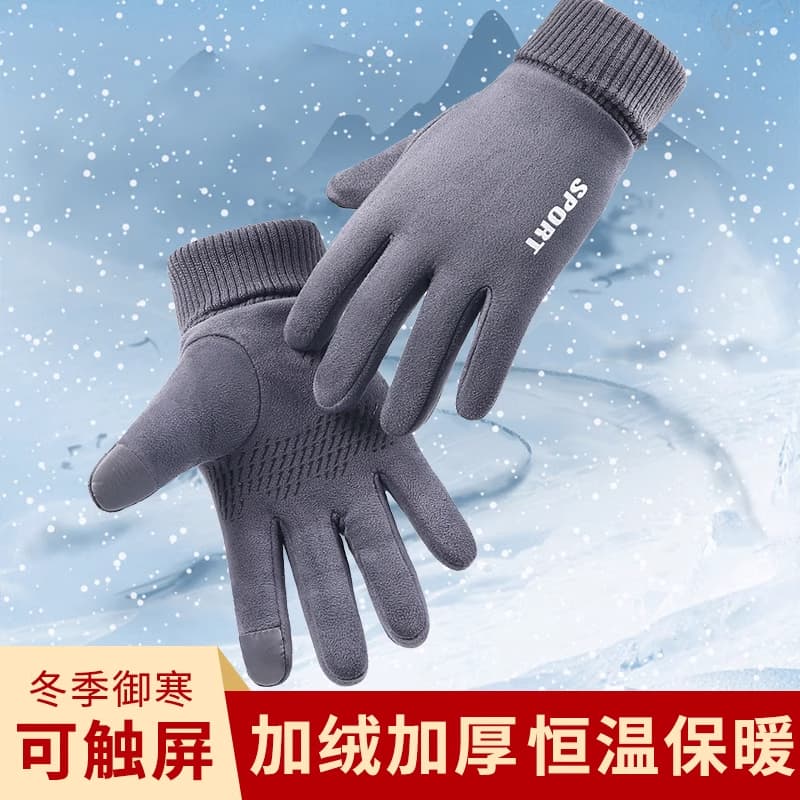 Thick Fleece Touchscreen Gloves for Men and Women - Winter Warm Windproof, Suitable for Cycling and Electric Bike Riding
